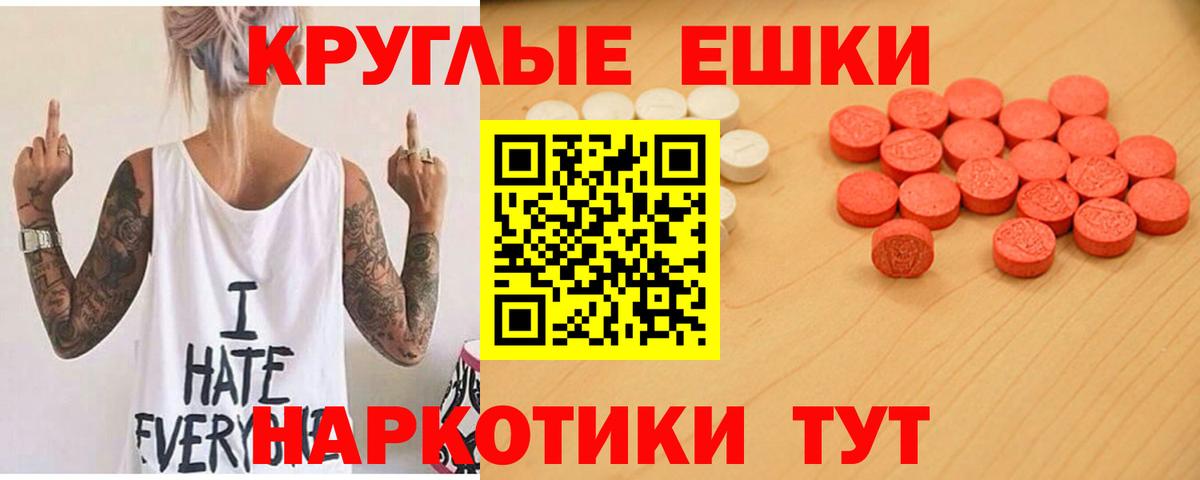 ЭКСТАЗИ TESLA Домодедово