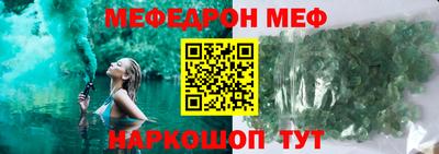 эйфоретик Малгобек