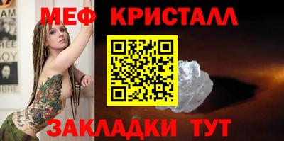 эйфоретик Малгобек