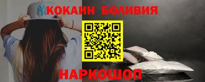 мефедрон Мариинск
