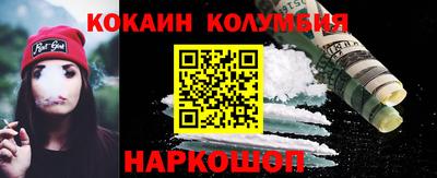 мефедрон Мариинск