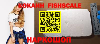 мефедрон Мариинск