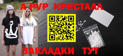 эйфоретик Малгобек