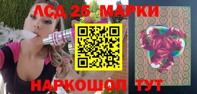 мефедрон Мариинск