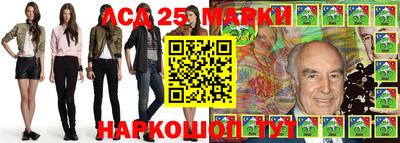 мефедрон Мариинск