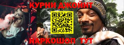 мефедрон Мариинск