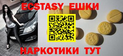 эйфоретик Малгобек