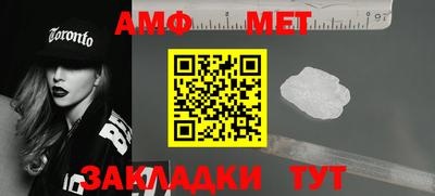 мефедрон Мариинск