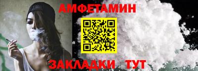 эйфоретик Малгобек