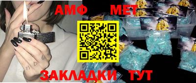 мефедрон Мариинск