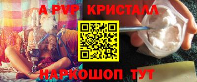мефедрон Мариинск