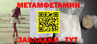 эйфоретик Малгобек