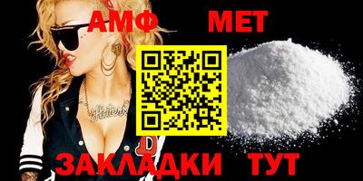 мефедрон Мариинск