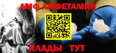 эйфоретик Малгобек