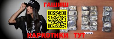 мефедрон Мариинск
