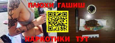 мефедрон Мариинск