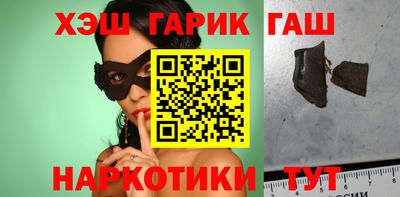 мефедрон Мариинск