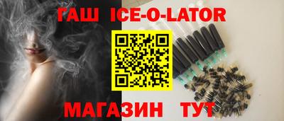эйфоретик Малгобек