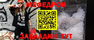 эйфоретик Малгобек