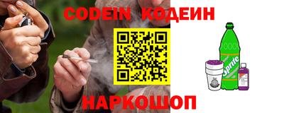 мефедрон Мариинск