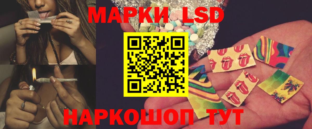 Домодедово  Лсд 25 экстази кислота  Вход с VPN  Лсд 25 экстази  Лсд 25 экстази ecstasy 