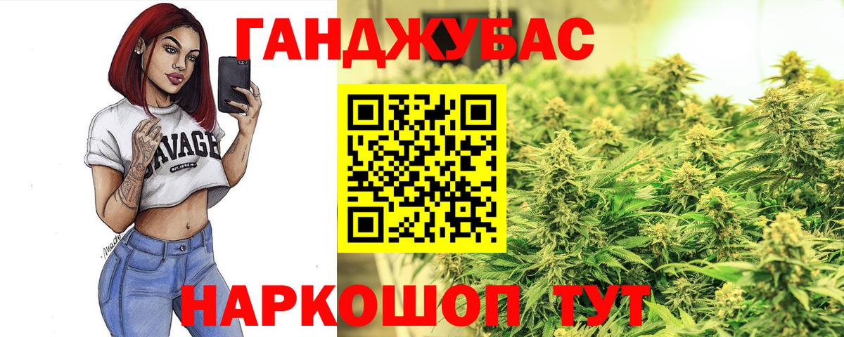 Шишки марихуана AK-47 Домодедово